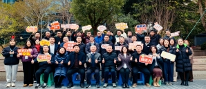 总结过去，擘画未来，共启新征程