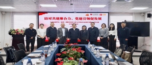 ​党建引领发展新动力——中鸿达与世礼律所结对共建活动圆满举行