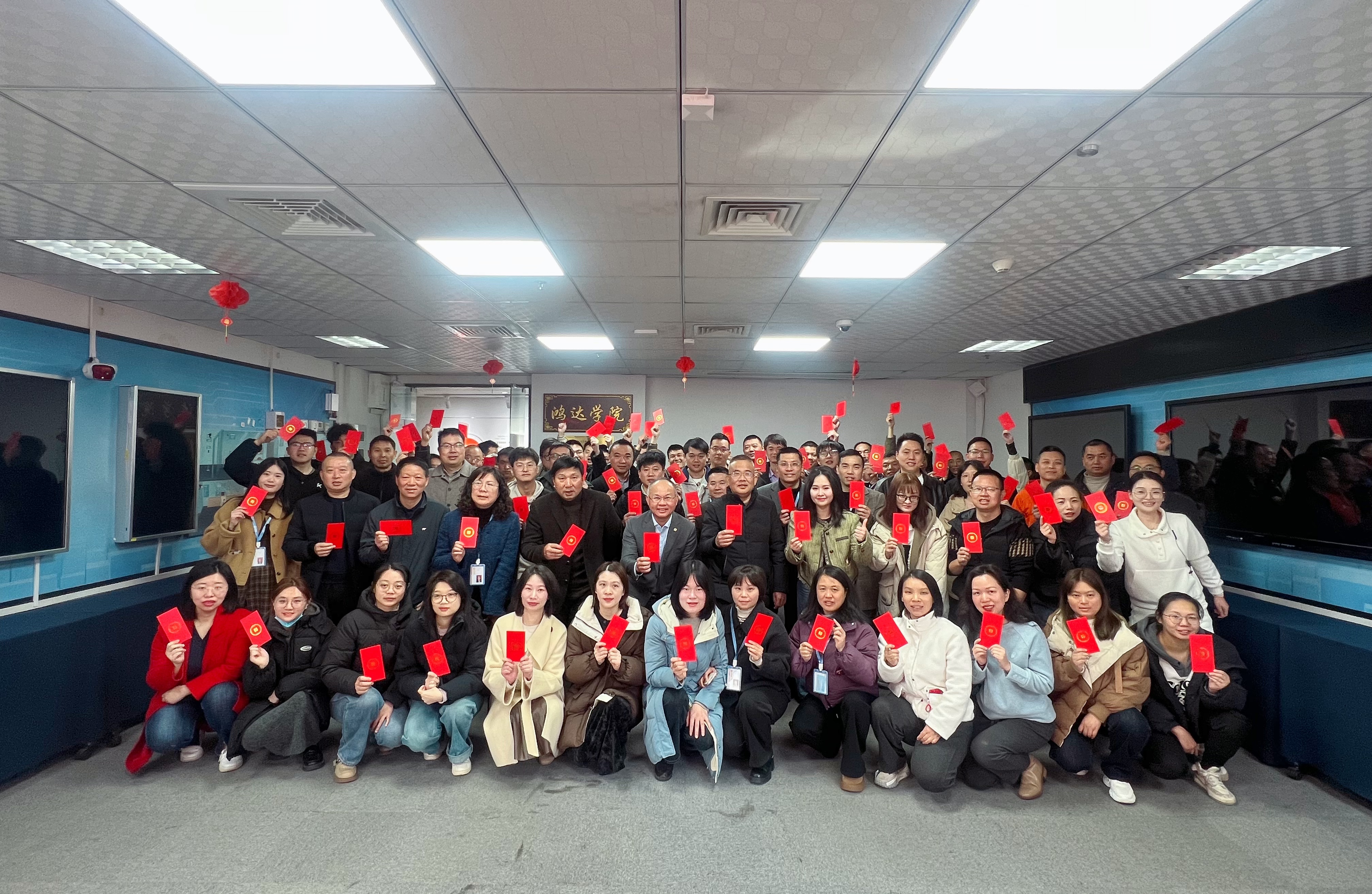 万象更新迎乙巳，蛇舞新春展宏图——中鸿达新春团拜会圆满举办